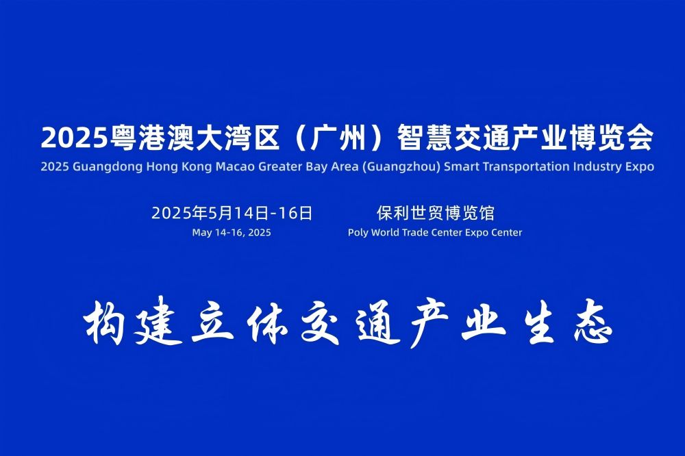 资源大揭秘，一次参展就将全行业资源收入囊中？这场展会真就做到了！